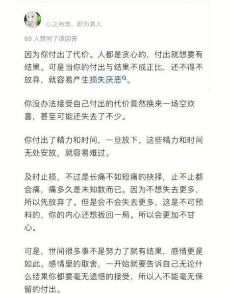 如何治愈失恋_怎样走出情感低谷