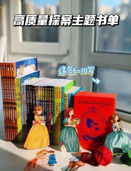 青少年探险百科书单_如何挑选必读书目