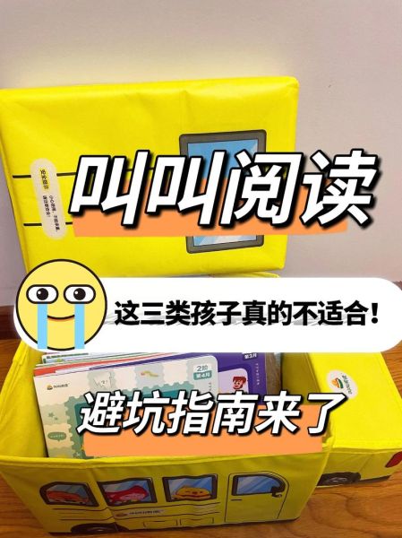 小孩百科点读书适合几岁_怎么选不踩坑