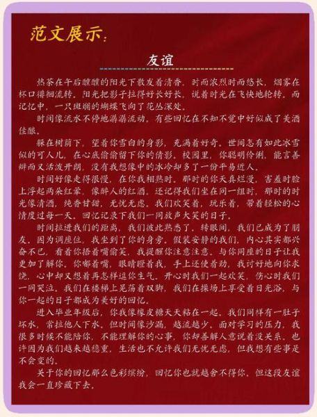 如何学习情感表达_情感写作技巧有哪些