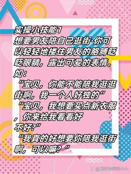 撒娇是什么心理_如何撒娇才自然