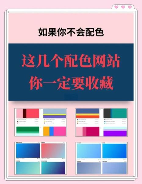 色彩心理学如何影响购买决策_网站配色转化率提升技巧