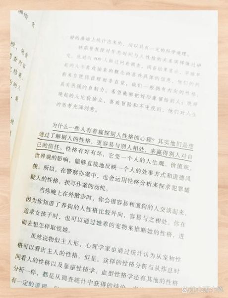 如何自学心理学_心理学入门看什么书