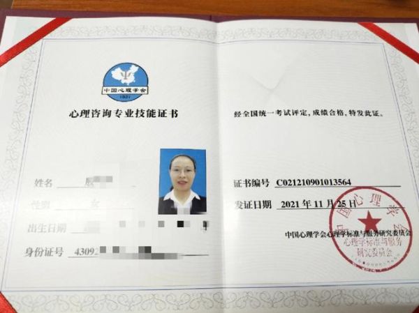 如何修复亲子关系_家庭心理学考证