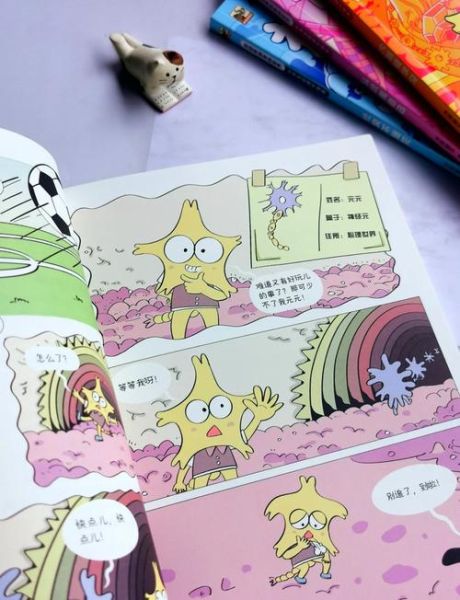 心理学动画如何改变情绪_心理学动画对焦虑有用吗