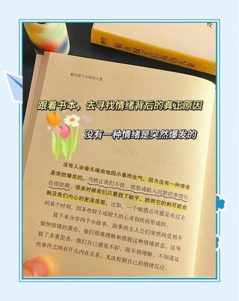 悲剧心理学书籍推荐_如何治愈创伤