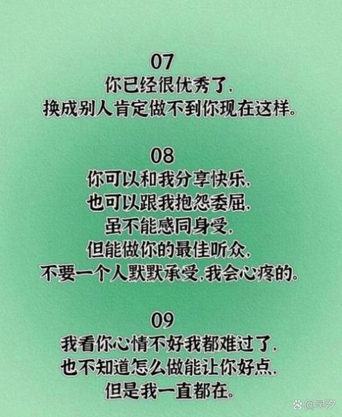 凉凉表达的情感是什么_如何安慰