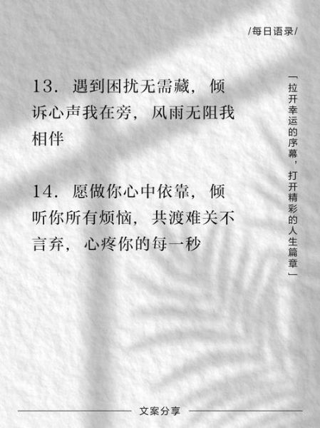 凉凉表达的情感是什么_如何安慰