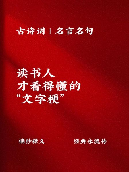 我不能读书啊是什么梗_梗的出处和含义