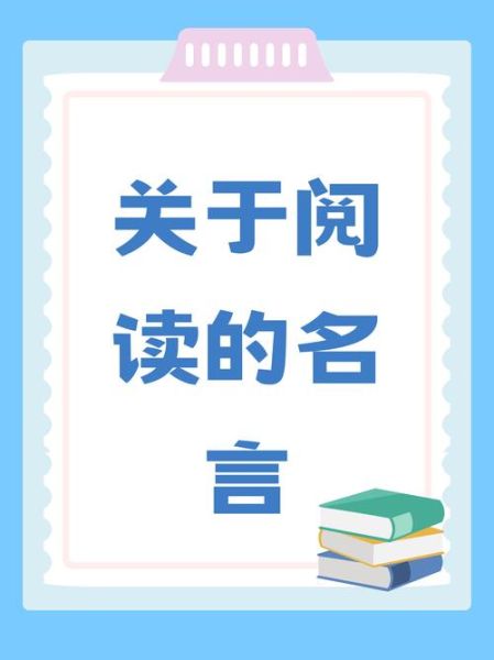 读书须有疑是什么_如何培养质疑精神