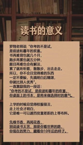 读书须有疑是什么_如何培养质疑精神