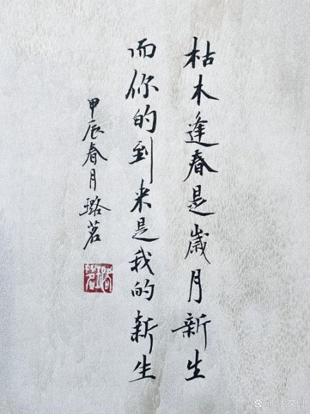 书法如何表达情感_书法情感用语有哪些