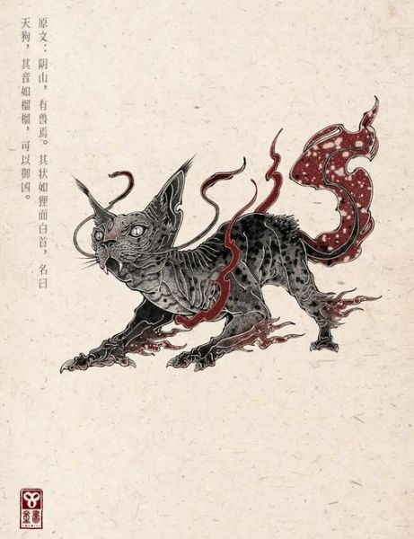 天狗表达情感_天狗为什么哭