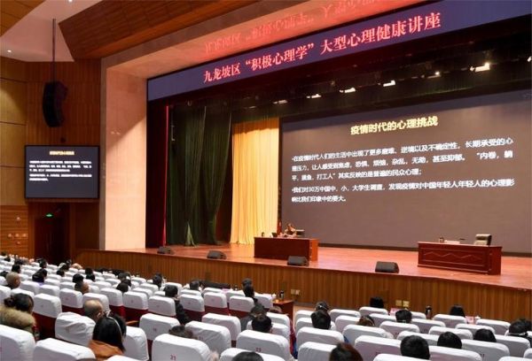 心理学讲座视频全集哪里看_如何系统学习