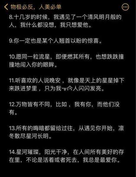 如何表达爱意_怎样回应对方的情感