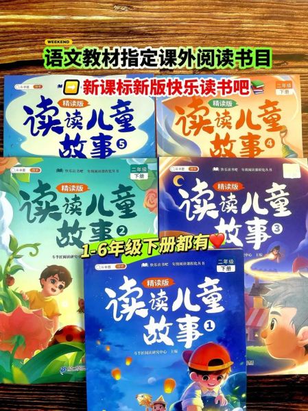 快乐读书吧大百科出版社怎么样_适合几年级孩子