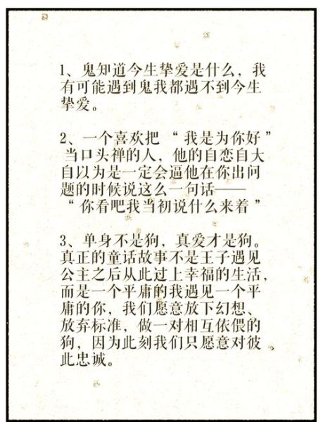 如何表达爱意_怎样回应对方的情感