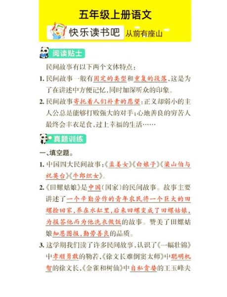 秒懂百科必读书目有哪些_如何挑选适合自己的书