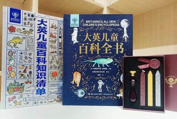 男孩百科全书点读书适合几岁_男孩百科全书点读书怎么选