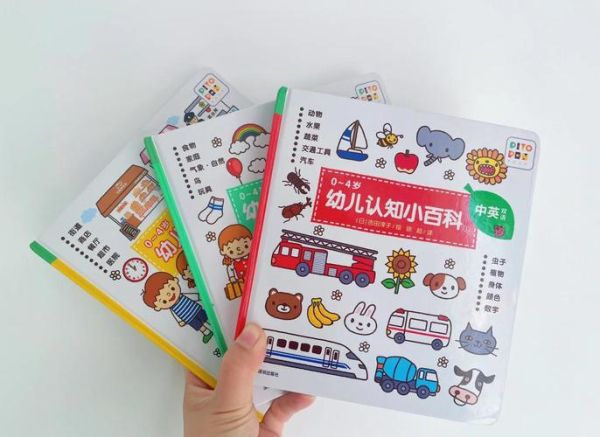 小蝌蚪点读书怎么用_适合几岁孩子