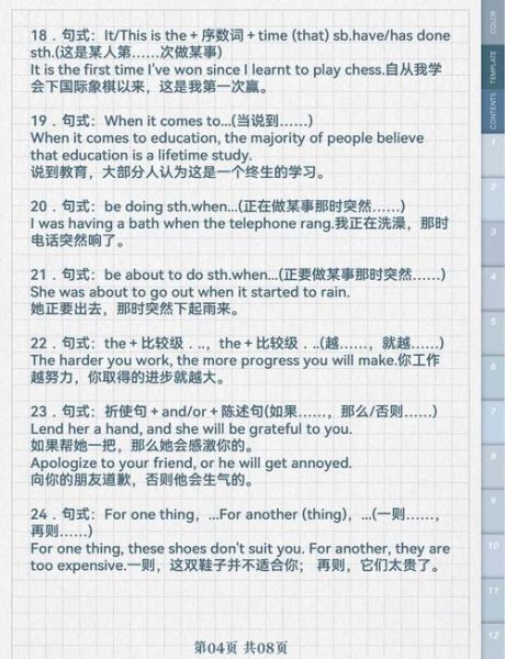 how_to_motivate_students_in_english_writing