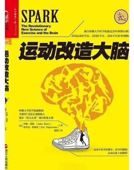 运动员如何克服赛前焦虑_运动心理学技巧