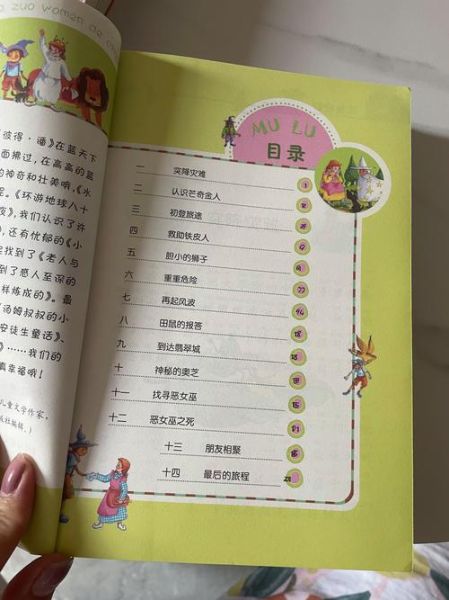 适合小学生的经典读物有哪些_如何挑选优质童书