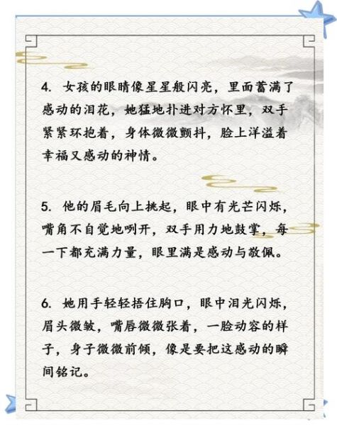 如何表达情感名句_情感名句写作技巧