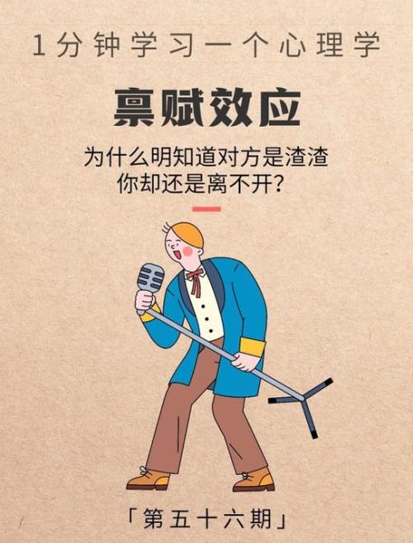 为什么人会冲动消费_如何降低冲动消费