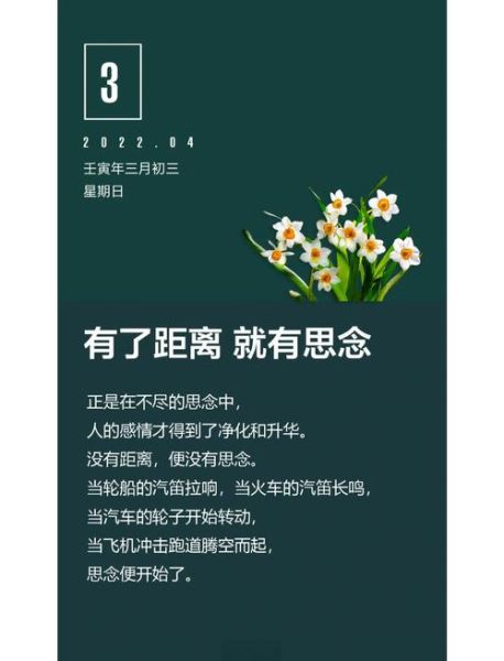Hasret情感表达_如何用文字治愈思念