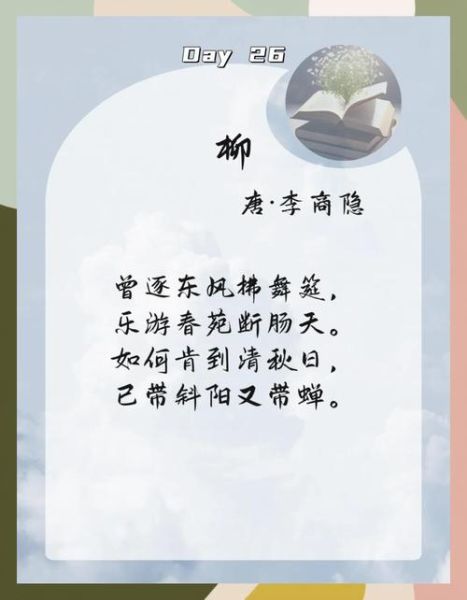 江边柳寄托什么情感_江边柳象征意义