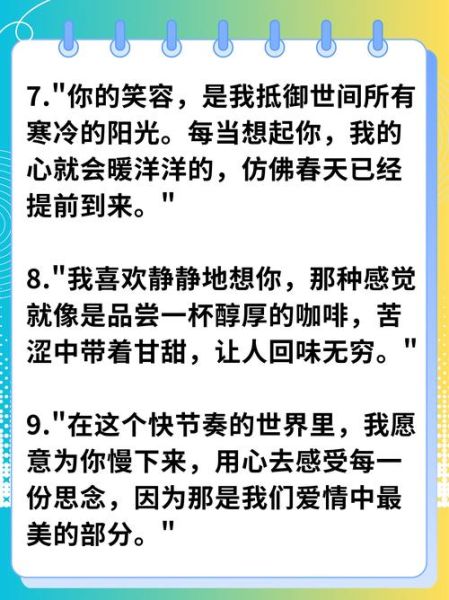 呢喃情感表达_如何让对方听见心声