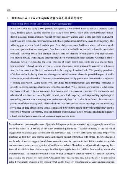 how_to_read_encyclopedia_english_effectively