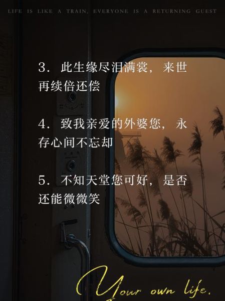 外婆去世后如何走出悲伤_外婆的爱如何表达