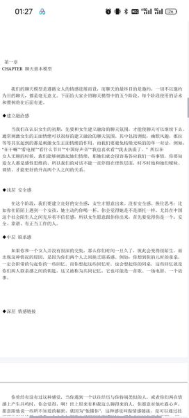 如何含蓄表达情感_含蓄表达情感的技巧