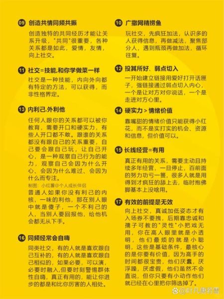 如何克服社交焦虑_社交焦虑的根本原因是什么