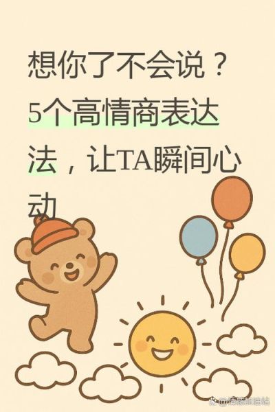 如何含蓄表达情感_含蓄表达情感的技巧