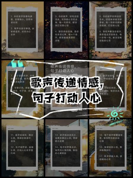 唱歌如何表达情感_怎样用歌声打动人心