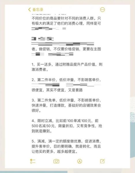 如何刺激用户点击_提升转化率的底层逻辑