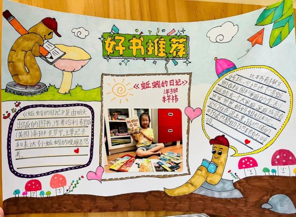 小达人点读书怎么用_小达人点读书资源下载