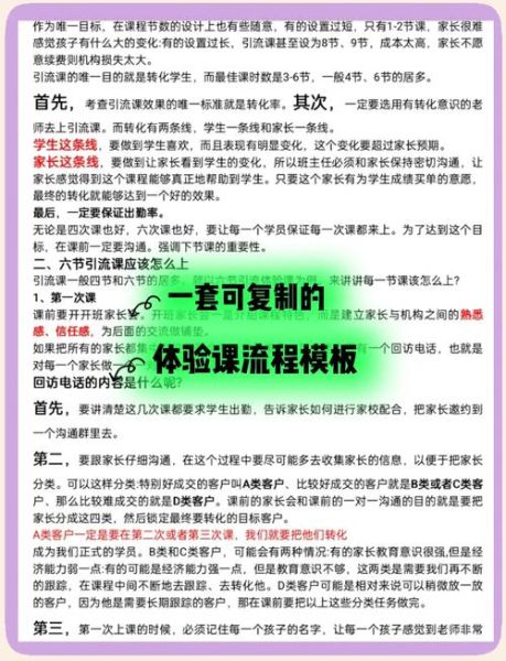 如何刺激用户点击_提升转化率的底层逻辑