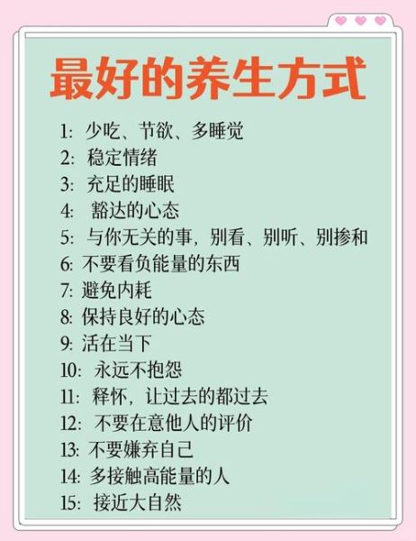 如何培养积极心态_积极心理学技巧有哪些