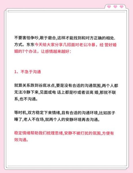 男人为什么突然冷淡_女人如何读懂沉默