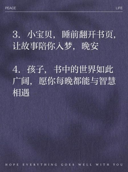 睡觉闻儿子读书_有什么好处
