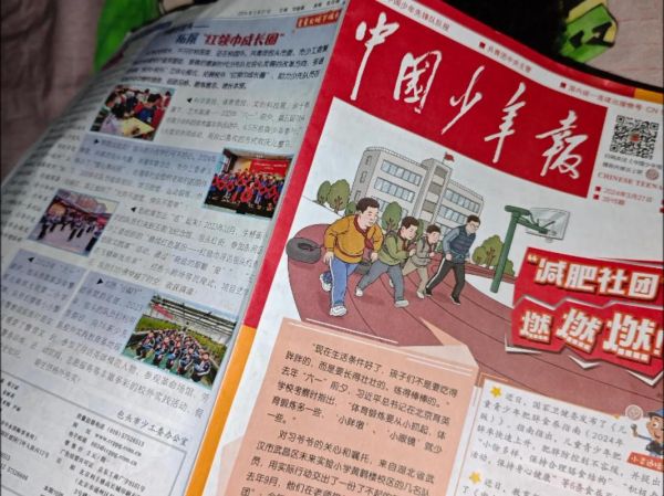 睡觉闻儿子读书_有什么好处