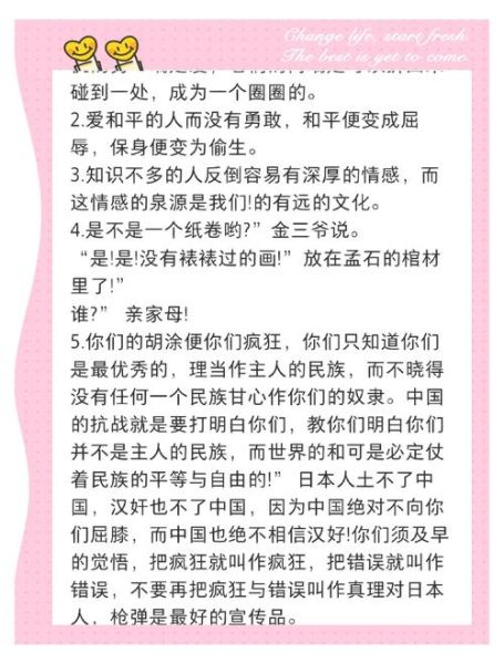 如何通过阅读表达情感_阅读写作如何打动人心