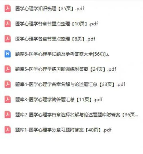 医学心理学app哪个好用_如何挑选