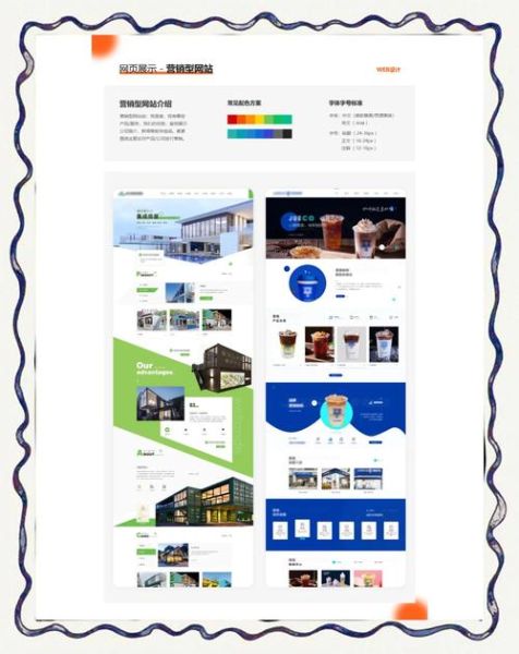 为什么网页颜色搭配让人停留更久_网页颜色搭配技巧