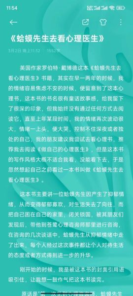 心理学读后感怎么写_心理学书籍推荐