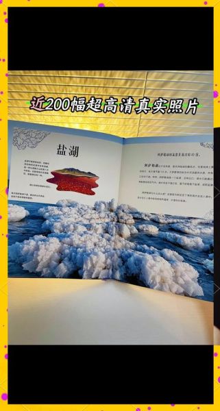 百科全书有哪些好书推荐_如何挑选适合自己的百科全书